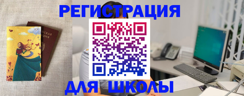 пропишу в квартире в Немане