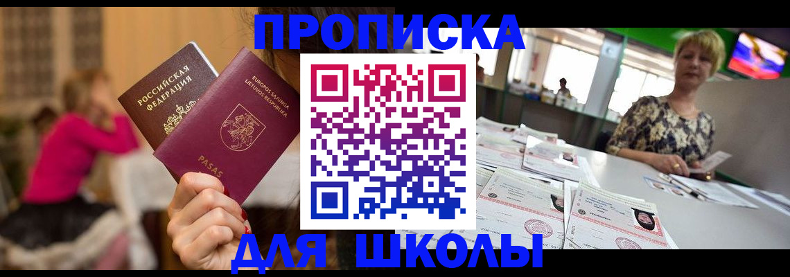 регистрация в Немане