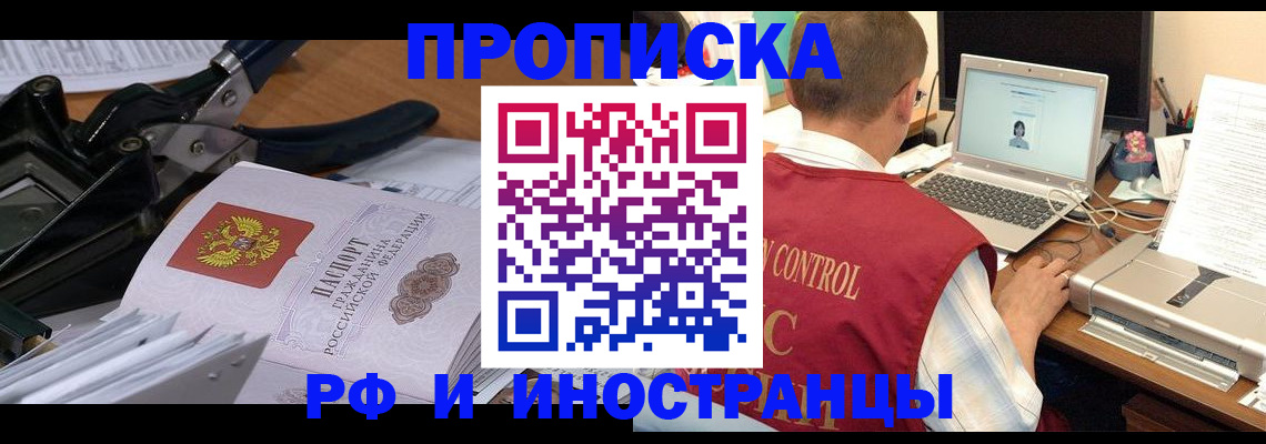 регистрация для дет. сада в Немане